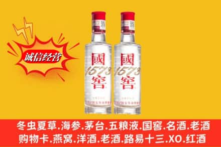 汕尾求购回收国窖酒