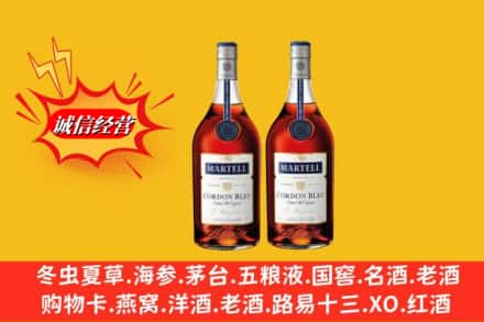 汕尾高价上门回收洋酒蓝带价格